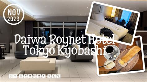 Autumn in Japan 2023   Daiwa Roynet Hotel Tokyo Kyobashi Komedas Coffee for Breakfast