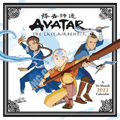 Avatar Advent Calendar