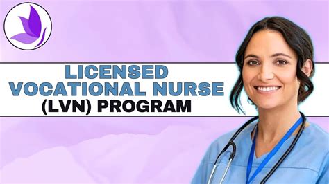 Avc Lvn Program