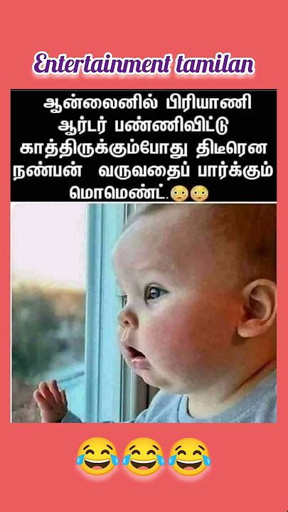 Baby Comedy In Tamil