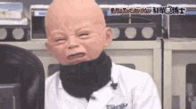 Baby Crying Mask Gif