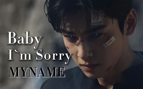 Baby Im Sorry Clean Version