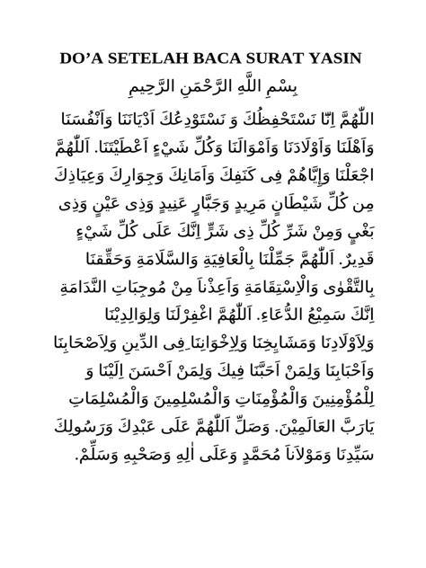Baca Surat