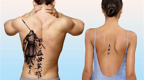 Back Tattoos Chinese