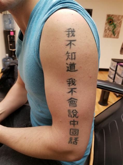 Bad English Tattoos In China