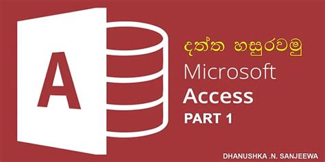 Bagaimana Cara Membuka Microsoft Access