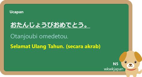 Bahasa Jepang Ulang Tahun