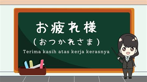 Bahasa Jepang nya Maaf In Indonesia
