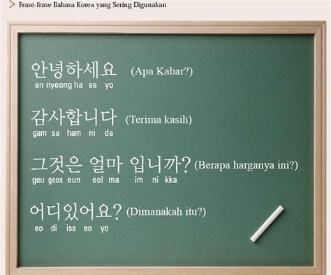 Bahasa Korea Kangen