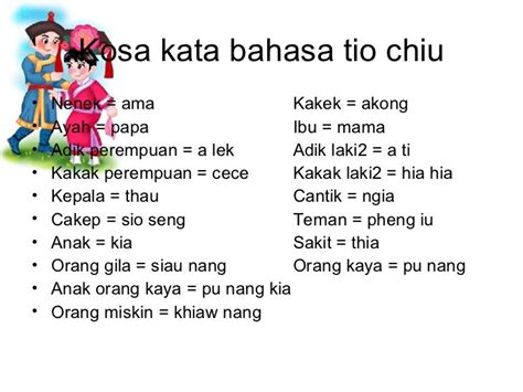 Bahasa Tionghoa