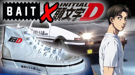 Bait Initial D