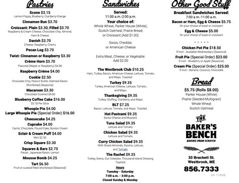 Bakers Bench Westbrook