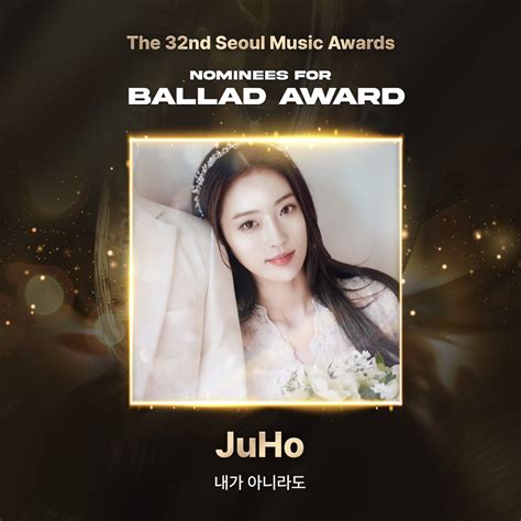 Ballad Award