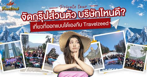 Banffcalgary private tour