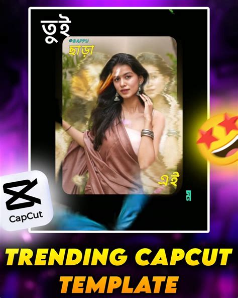Bangla Song Capcut Template