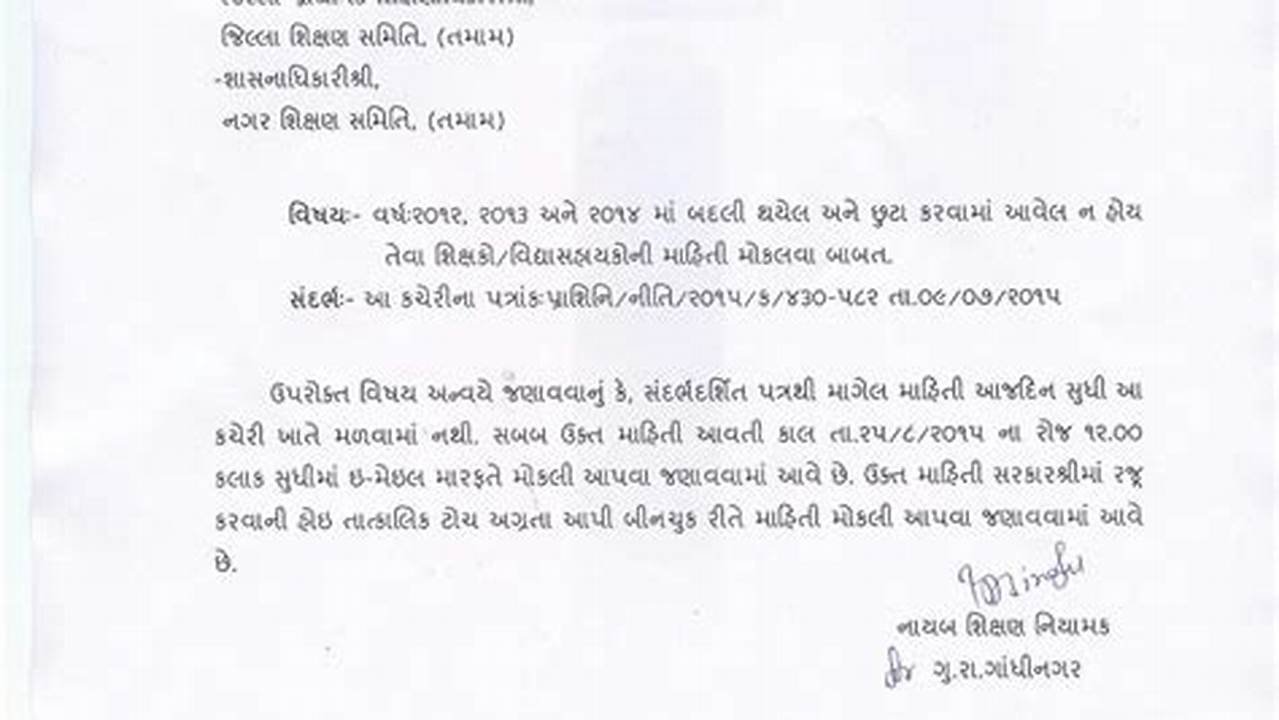 Marathi Letter Format template resume