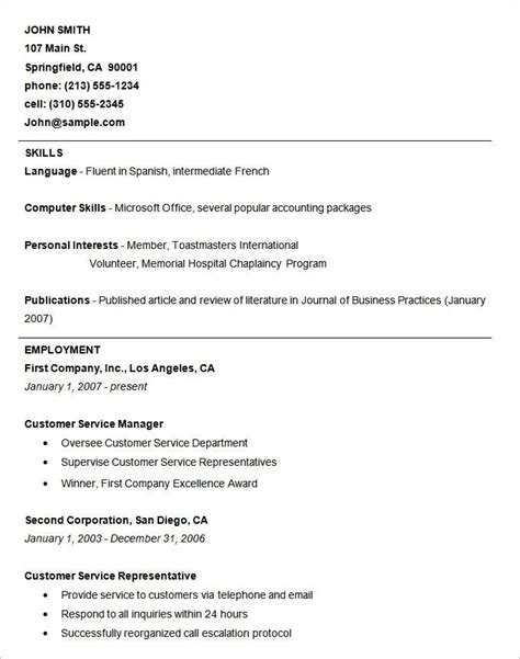 no work history resume joefitnessstore Resume template