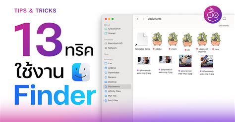 Basic Finder tricks every Mac user should know
