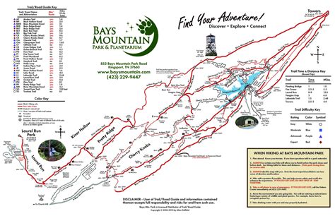Bays Mountain Trail Map