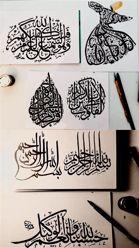 Beautiful Arabic Calligraphy Art Designs