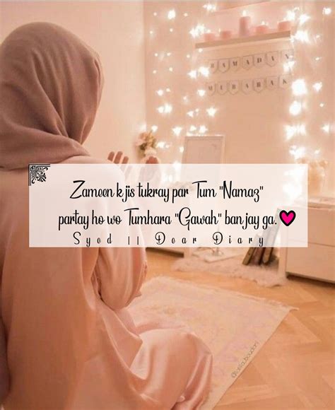 Beautiful Dear Diary Islamic Quotes Images