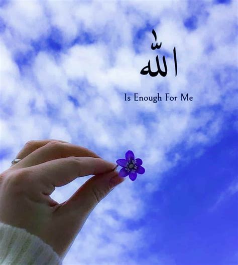 Beautiful Islamic Profile Pictures