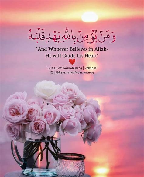 Beautiful Quotes On Islam With Images