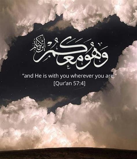 Beautiful Quran Quotes In English