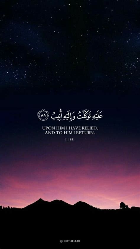 Beautiful Quran Quotes Pinterest