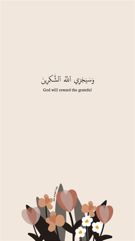 Beautiful Quran Quotes Tumblr