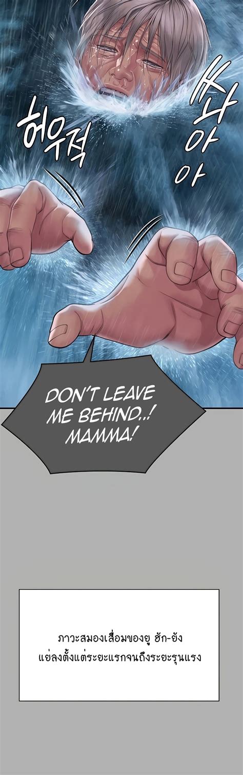 Bee Short Alternative Manga