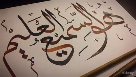 Beginner Arabic Calligraphy Simple