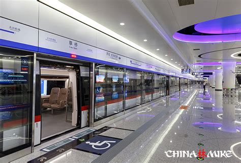Beijing Subway Station