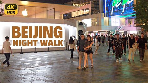 Paseo nocturno por Beijing