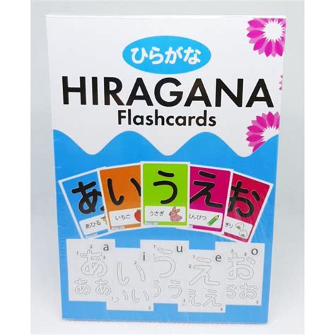 Belajar Hiragana dengan Flashcard