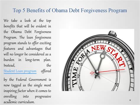 Benefits of the Debt Forgiveness Program