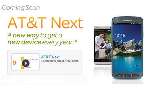 AT&T Next Phones