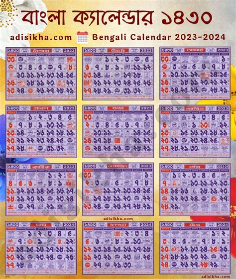 2023 bengali calendar monitoring.solarquest.in