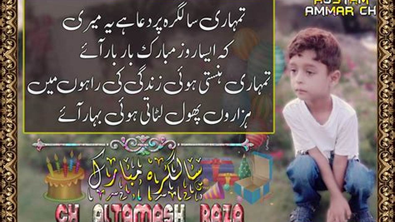 Birthday Wishes Urdu Prices at Anniversaire