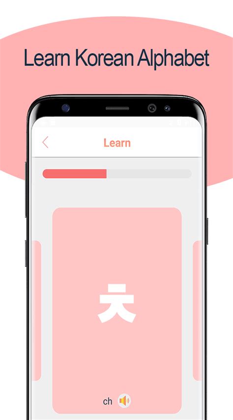 Best App For Writing Korean