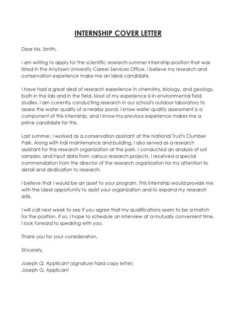 Best Internship Cover Letter