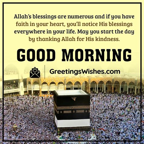 Best Islamic Morning Quotes