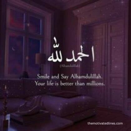 Best Islamic Quotes For Dp