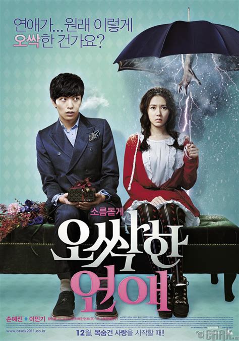 Best Korean Romantic Supernatural Drama