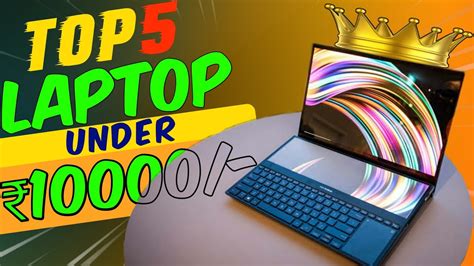 Best Laptop Under 10000