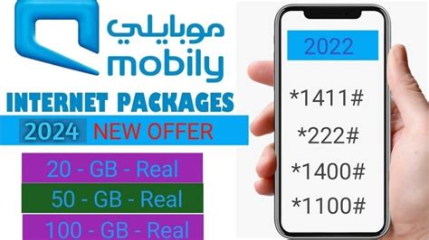 Best Mobile Internet Package In Saudi Arabia