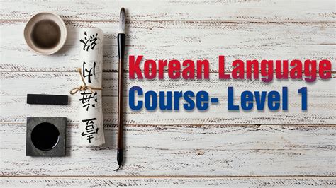 Best Online Korean Language Course