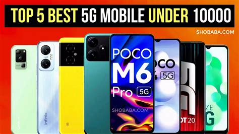 Best Phone Below 10000 Range