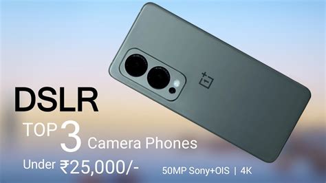 Best Phone Camera Under 25000
