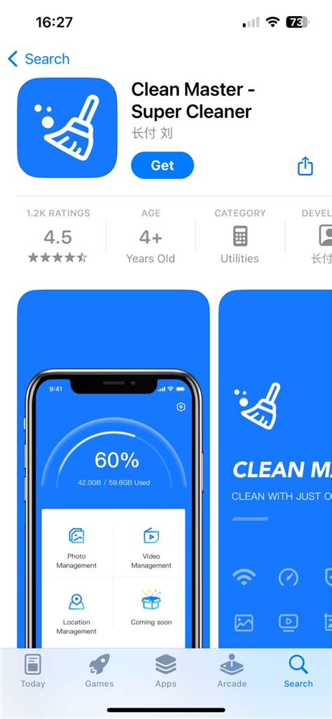 Best Phone Cleaning App